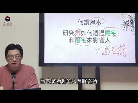 何謂風水|【何謂風水】何謂風水？揭開中國古代居家智慧的奧秘